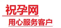 喀什捐卵试管助孕机构-代媽网